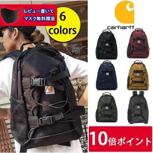 カーハート  Carhartt WIP  全6色 キックフリップバックパック