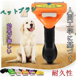 ペット ブラシ グルーミング 抜け毛 小型犬 小型猫 中型犬