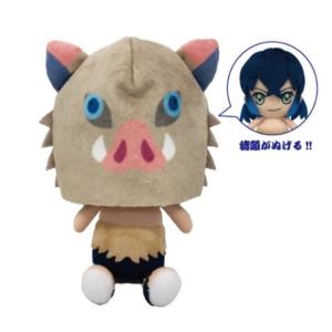 BANDAI 鬼滅の刃 Chibiぬいぐるみ 伊黒 小芭内 いぐろ おばない