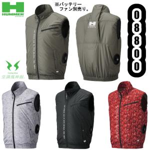 S-5L 08800 HUMMER 空調風神服 ...の商品画像