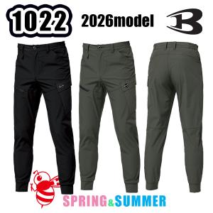 S-3XL 1022 ジョガーカーゴパンツ 2026年モデル BURTLE ユニセックス 春夏用 作業服 接触冷感 軽量 吸水速乾 UVカット ストレッチ 作業着 作業ズボン バートル