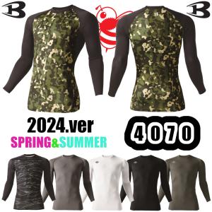 S-XXL 4070 エアーフィット 2024年モデル BURTLE 夏用作業服ユニセックス 消臭コンプレッション UVカット ストレッチ吸汗速乾 作業着 交換返品不可商品 バートル