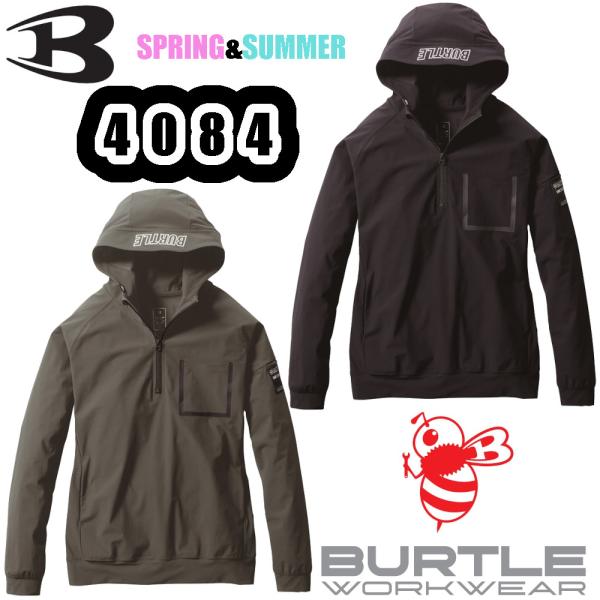 特価商品 XXL 4084 ハーフジップフーディ BURTLE ユニセックス 夏用 作業服 バートル...