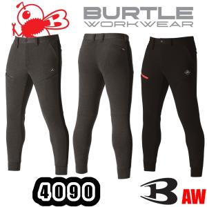 S-XL 4090 エアーテックパンツ BURTLE 防寒着 作業服 保温性 ストレッチ 制電 ユニセックス ワークウェア ジョガーパンツ 作業ズボン 軽防寒 作業着 バートル