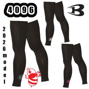 FREE-XL 4096 レッグカバー 2026年モデル BURTLE ユニセックス 脚カバー 脚用 ストレッチ 吸汗速乾 消臭 UVカット 作業服 作業着 バートル 交換返品不可