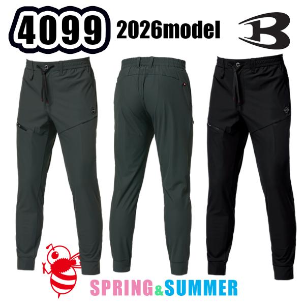 S-XL 4099 ジョガーパンツ BURTLE 2026年モデル 夏用 作業服 接触冷感 消臭 吸...