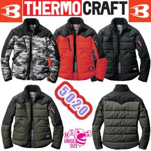 S-XL 5020 防寒ジャケット BURTLE 防寒着 作業服 バートル THERMOCRAFT ユニセックス 撥水 サーモクラフト 保温 電熱パッド バッテリー コーデュラ CORDURA｜snup-wk