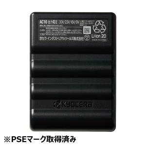 エアークラフト デバイス AC10 リチウムイ...の詳細画像4
