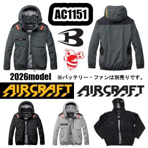 商品 S-XL AC1151 エアークラフトタクティカルブルゾン