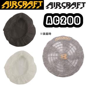 BURTLE（バートル） 空調作業服 ファンフィルター×30枚 30枚入り
