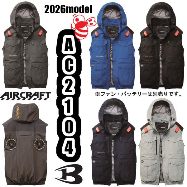 S-4XL AC2104 ACベスト 2026年モデル BURTLE エアークラフト 遮熱 ナイロン...