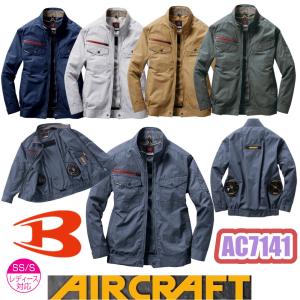 SS-LL AC7141 エアークラフトブルゾン 空調服 作業服 BURTLE バートル 長袖 空調ウェア ユニセックス 熱中症対策 予防 AIRCRAFT 作業着 夏用