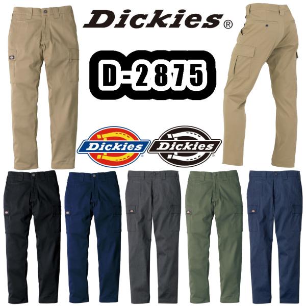 SS-6L D-2875 T/Cストレッチオールドスタイル カーゴパンツ DICKIES 作業服 ス...