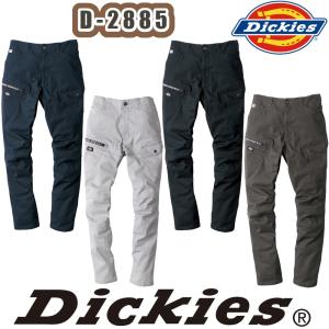 SS-6L D-2885 ストレッチカーゴパンツ DICKIES 作業服 ストレッチ オールシーズン 作業ズボン 作業着 ワークウェア ディッキーズ コーコス レディース対応