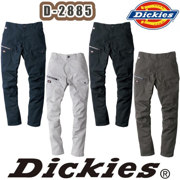 SS-6L D-2885 ストレッチカーゴパンツ DICKIES 作業服 ストレッチ オールシーズン...