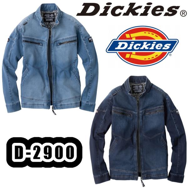 XS-3XL D-2900 ストレッチシルキーデニムジャケット DICKIES 作業服 ストレッチ ...