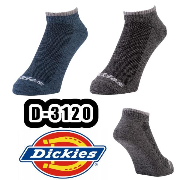 フリーサイズ(25-27cm) D-3120 制菌ショートソックス2P DICKIES 靴下 先丸 ...