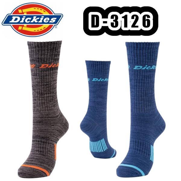 フリーサイズ(25-27cm) D-3126 制菌クルーソックス2P DICKIES 靴下 先丸 2...