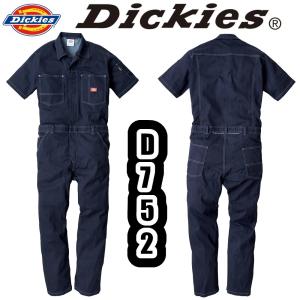 Dickies（ディッキーズ） つなぎ 半袖 ストレッチ デニム コーデュラ