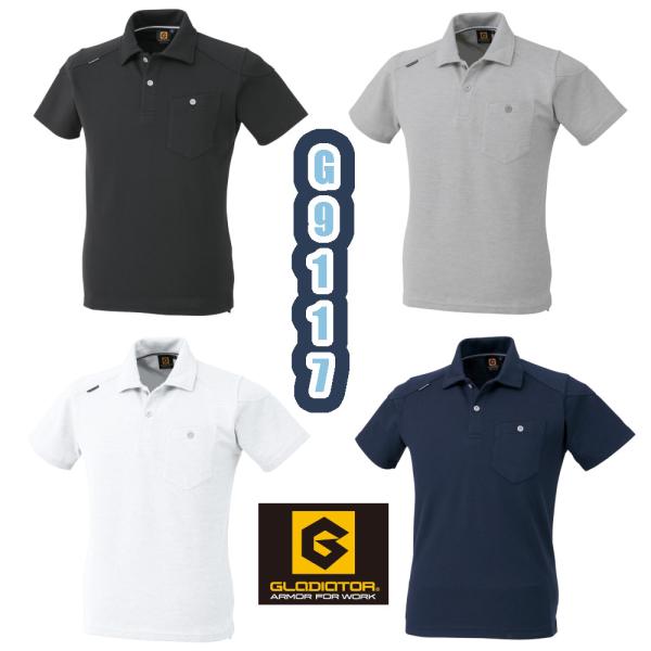 SS-LL G-9117 半袖ポロシャツ GLADIATOR 作業服 ニット 消臭 ヘビーウェイト ...