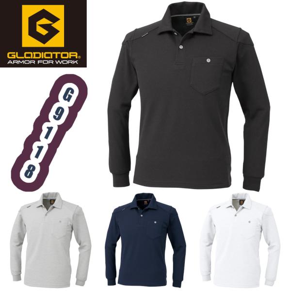 SS-5L G-9118 長袖ポロシャツ GLADIATOR 作業服 ニット 消臭 ヘビーウェイト ...