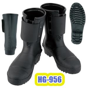 ジーベック（XEBEC） S-3L(23.5-28.0cm) 85710 セフティ防寒長靴 安全