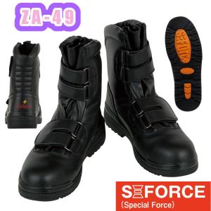 寅壱 23cm-32cm 安全靴 TORAICHI 安全長マジック 0074-961 鋼鉄製先芯