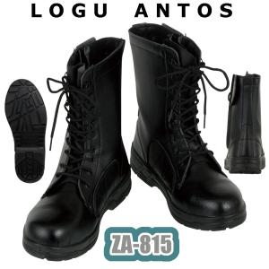 寅壱 23cm-32cm 安全靴 TORAICHI 安全長マジック 0074-961 鋼鉄製先芯