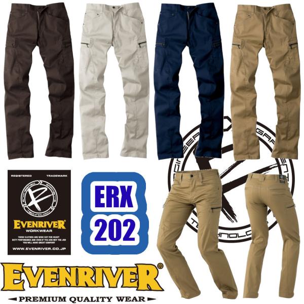 5L ERX202 3Dストレッチカーゴ EVENRIVER 作業服 ストレッチ ワークウェア イー...