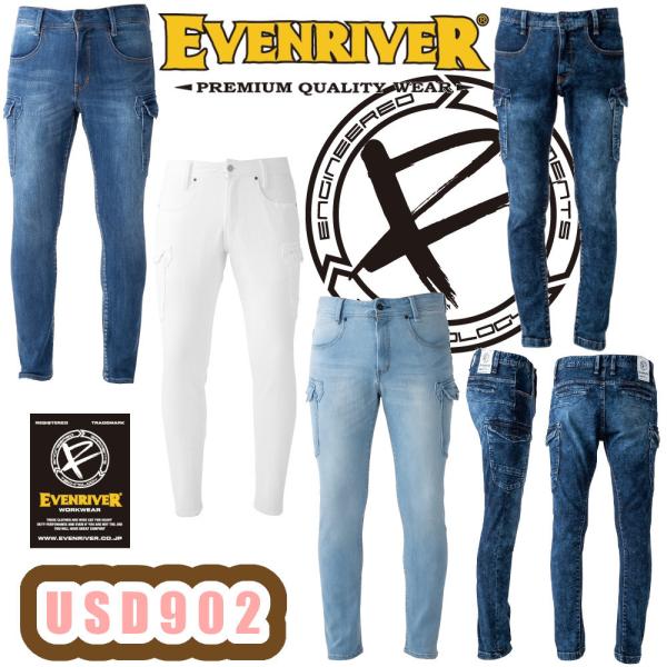 3L USD902 ストレッチデニムカーゴ X9 EVENRIVER 作業服 ストレッチ パンツ デ...