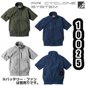 特価商品 M-4L #10025 ナイロン素材A.S.半袖ワークジャケット I'ZFRONTIER 空調服 裏アルミ 遮熱性 熱中症対策予防 作業服 アイズフロンティア エアーサイクロン
