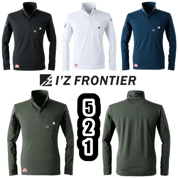 S-4L #521 パウダードライストレッチ長袖ポロシャツ I'ZFRONTIER 作業服 ポリエス...