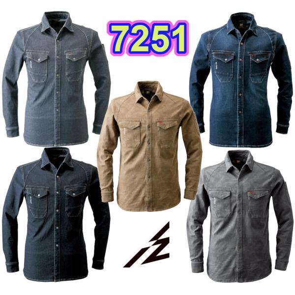 M-4L 作業服 I&apos;ZFRONTIER ストレッチ3Dワークシャツ ＃7251 アイズフロンティア...