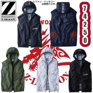 BURTLE（バートル） エアクラフト AC310/AC311-99 限定色 レスキュー