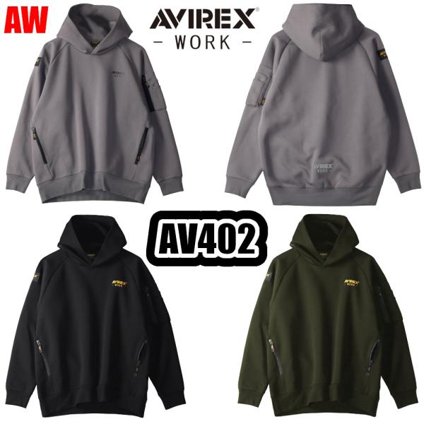 M-4L AV402 プルオーバーパーカー AVIREX WORK 作業服 フーディー 秋冬用 ワー...