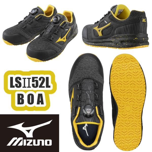送料無料 25-28cm F1GA220290 オールマイティ 限定カラー MIZUNO 安全靴 限...