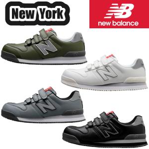 22.5-30cm NewYork NY-181 NY-282 NY-618 NY-828 newbalance ニューバランス ニューヨーク 安全靴 JSAA A種 作業靴 プロスニーカー DONKEL ドンケル｜snup-wk