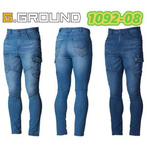 S-LL 作業服 SOWA G.GROUND カーゴパンツ 1092-08 ストレッチデニム 12oz オールシーズン ワークパンツ ズボン ジーンズ ソウワ ソーワ ジーグラウンド｜snup-wk