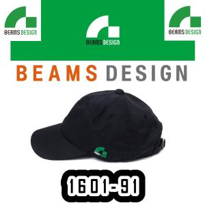 フリーサイズ 1601-91 キャップ BEAMS DESIGN 帽子 作業用品 作業服 ワークキャップ ベースボールキャップ 作業帽子 作業着 ビームスデザイン SOWA 桑和｜snup-wk