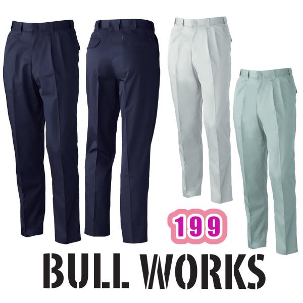 95 SOWA 199 ツータックスラックス BULLWORKS 作業服 春夏用 ワークパンツ ズボ...