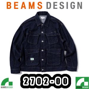 M-LL 2702-00 デニム長袖ブルゾン BEAMS DESIGN 作業服 ストレッチ ワークウェア ジャケット オールシーズン 作業着 ビームスデザイン SOWA 桑和｜snup-wk