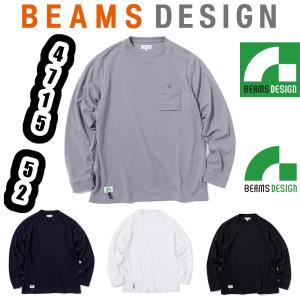 作業服 デニム 桑和 SOWA BEAMS DESIGN 長袖ブルゾン 2702-00 作業着