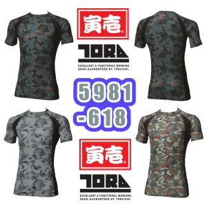 HUMMER（ハマー） S-LL 904315 HUMMER V首半袖リブTシャツ2枚組(同色