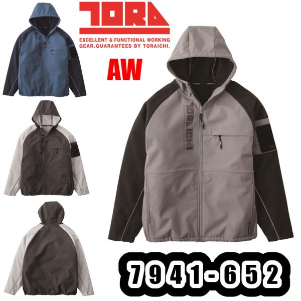 S-5L 7941-652 ボンディングフルジップパーカー 寅壱 防寒着 保温性 裏フリース 裏起毛...