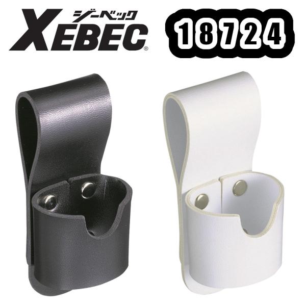 4.2cm(差込径約) 18724 信号灯ホルダー XEBEC 誘導灯ホルダー 警備 誘導 誘導棒 ...