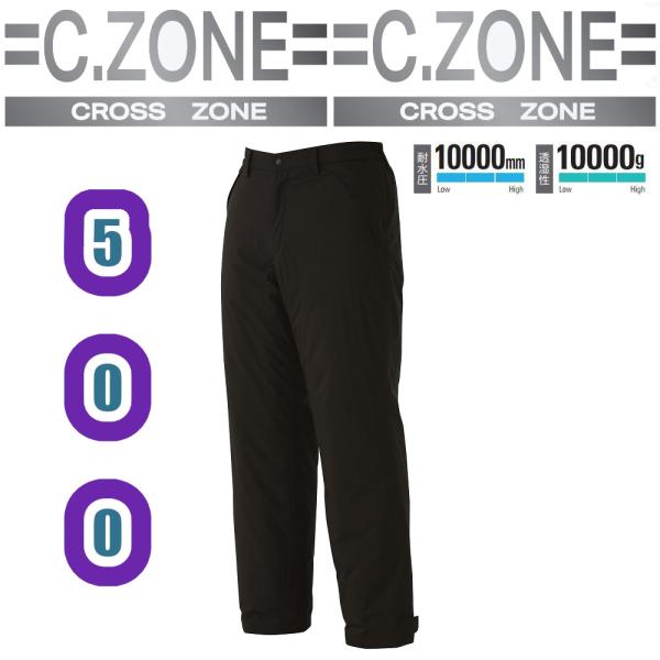 3L 500 防水軽防寒パンツ C.ZONE 防寒着 耐水圧10,000mm 透湿10,000g 作...