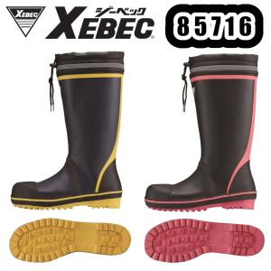 ジーベック（XEBEC） SS-4L(22.5-29.0cm) 85718 セフティ長靴 安全長靴