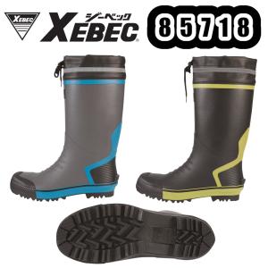 ジーベック（XEBEC） S-3L(23.5-28.0cm) 85710 セフティ防寒長靴 安全