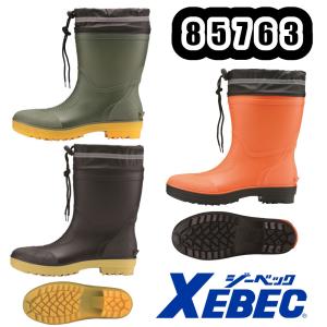 ジーベック（XEBEC） S-3L(23.5-28.0cm) 85710 セフティ防寒長靴 安全