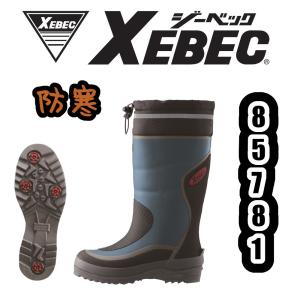 新型未使用 ジーベック長靴  3L ジーベック（XEBEC） S-3L(23.5-28.0cm) 85710 セフティ防寒長靴 安全